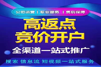 百度包年竞价实战技巧：案例助力企业转型
